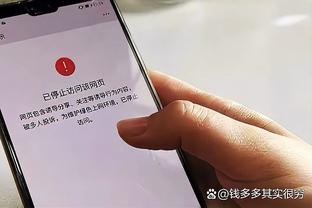 必威体育app苹果手机怎么下载截图3